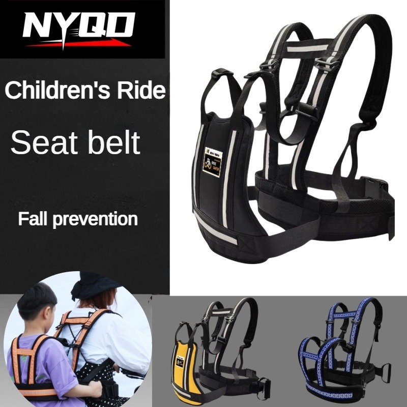 Home Decor Fallout 4 - Electric Scooter Child Safety Belt Motorcycle