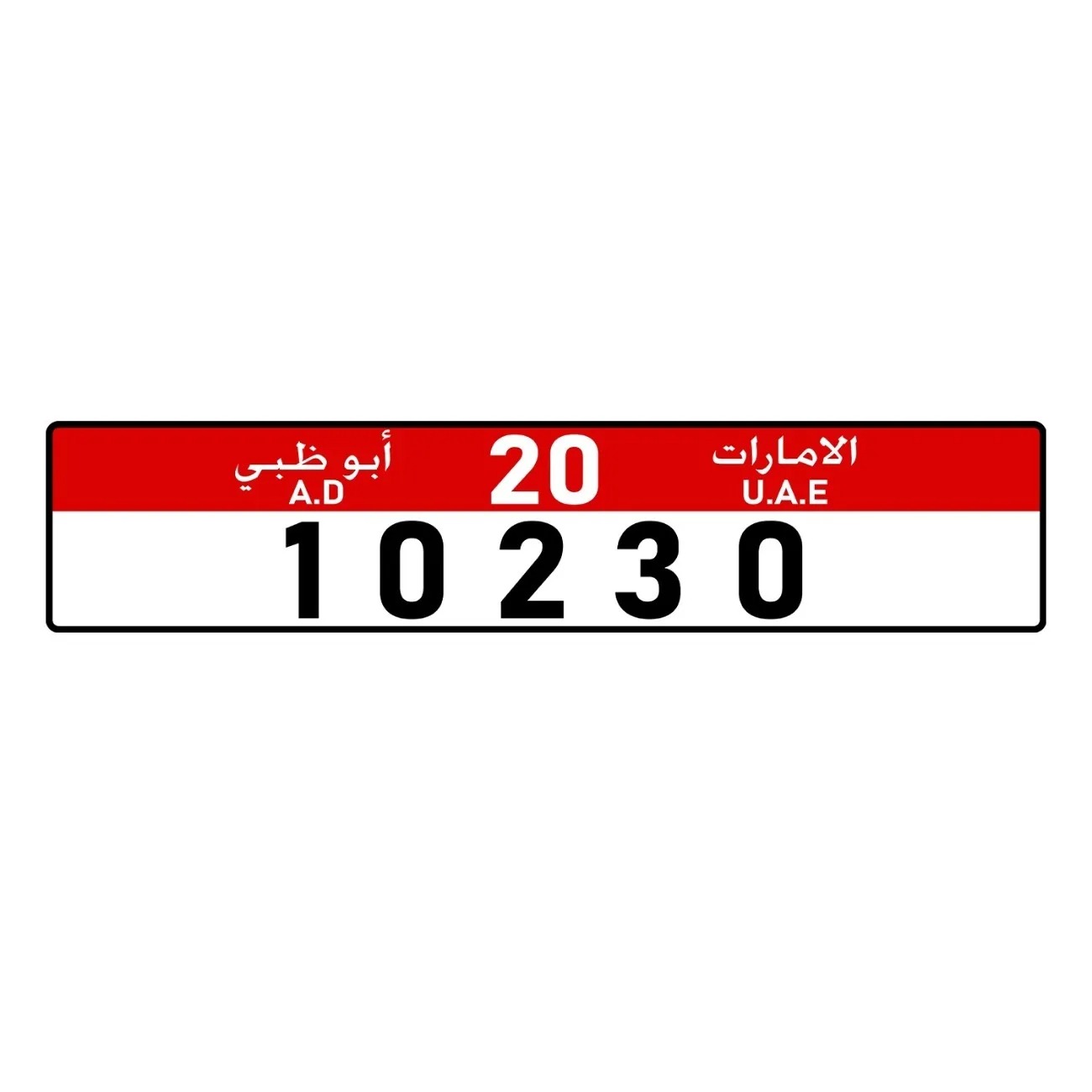 Personalized Custom UAE Abu Dh - Home Decor Uae review and price