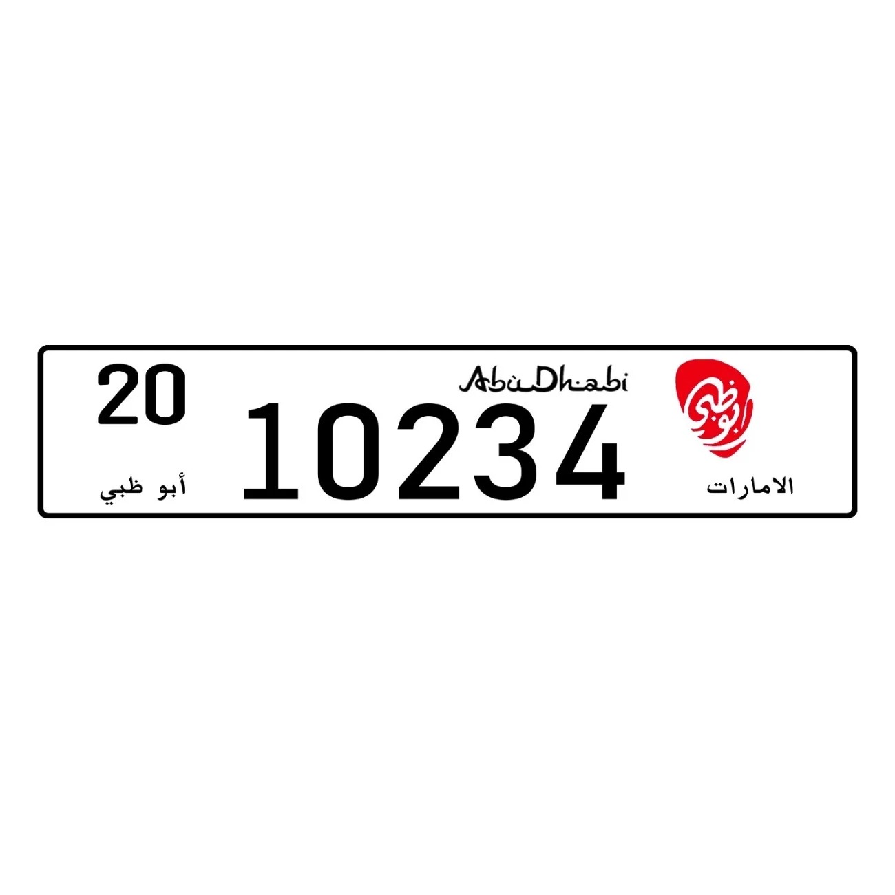 Personalized Custom UAE Abu Dh - Home Decor Uae review and price