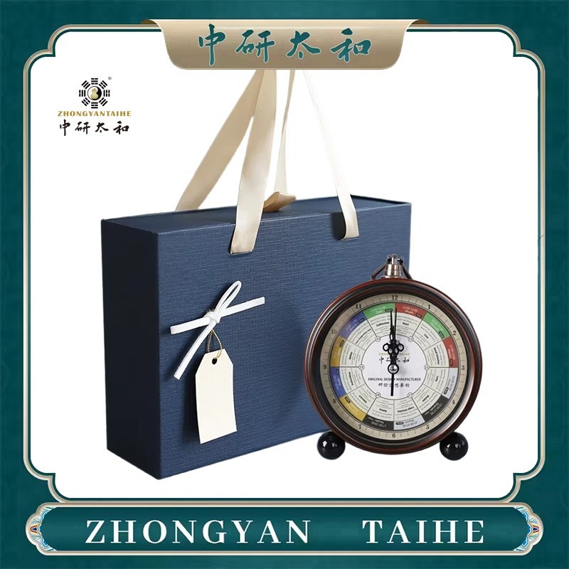 ZHONGYASN TAIHE Meridian Strea - Vintage Alarm Clock review and price