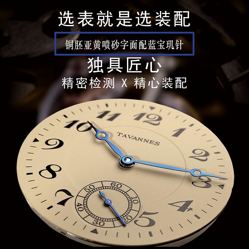 Men's 40MM Manual Mechanical W - Vintage Alarm Clock review and price