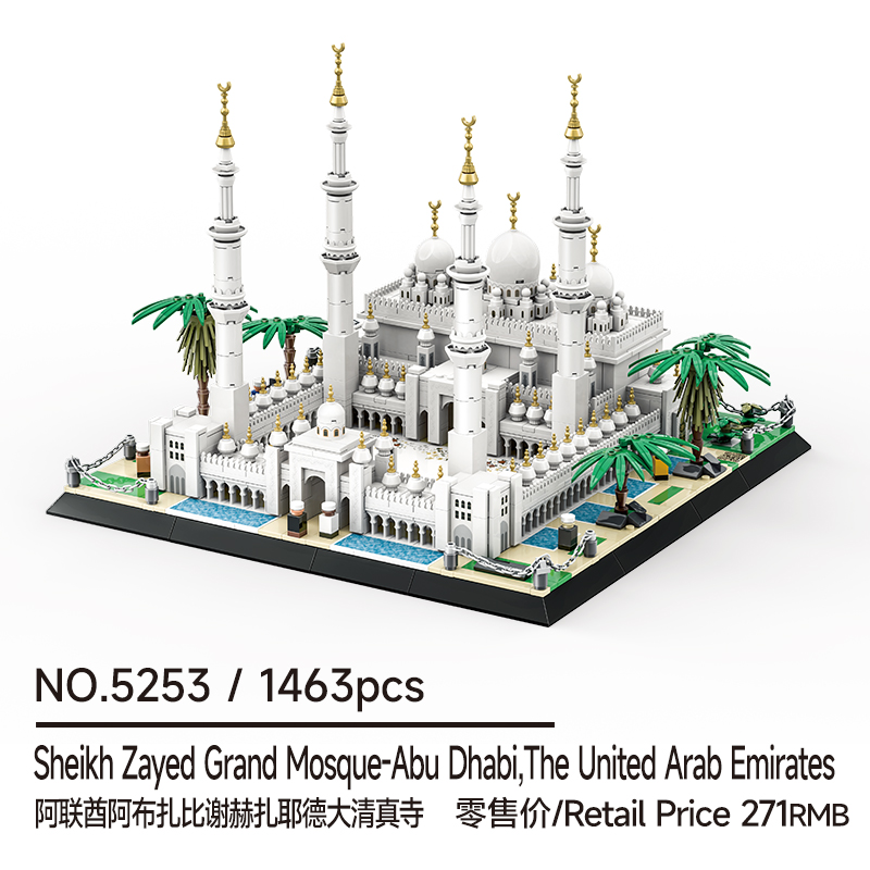 1463 Pcs Sheikh Zayed Grand Mo - Home Decor Uae review and price